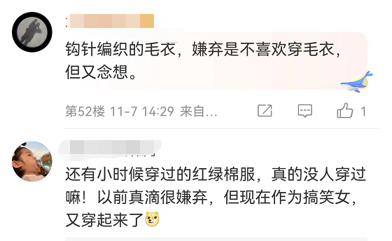 “自杀式”新品,茶颜悦色把我劝退了。。。