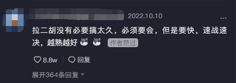1个月抖音涨粉近百万，英语老师中为什么网红辈出？