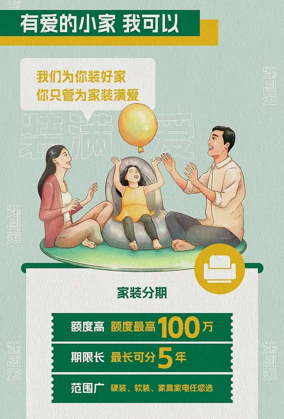 装满愿望的盒子，这个品牌帮用户打开