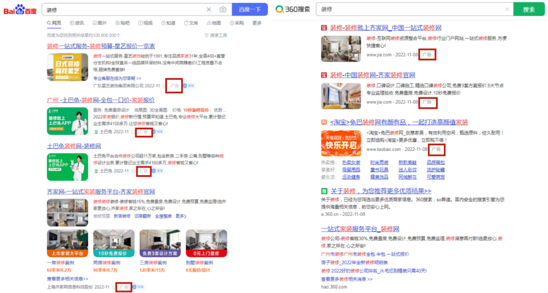 微信上线新流量入口，杀入百度腹地