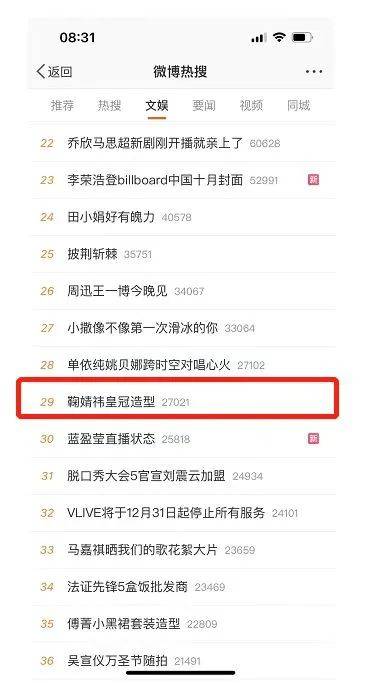 双11营销如何破局？MISTINE蜜丝婷为品牌们打了个样！