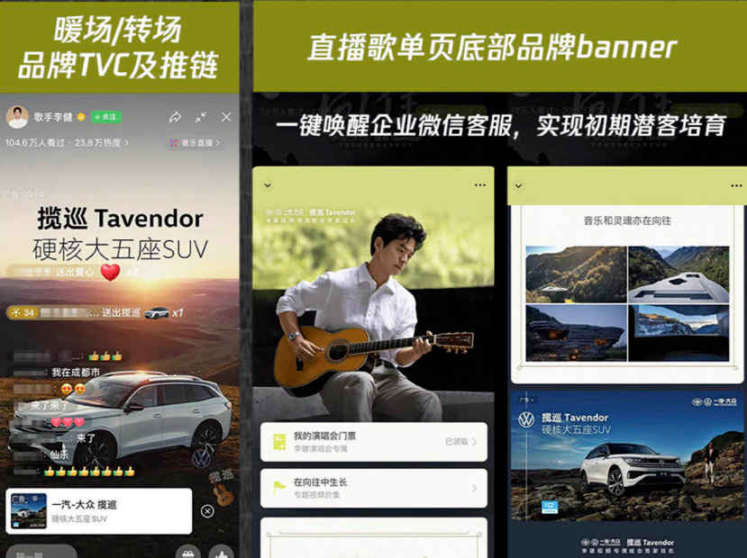 反碎片化传播，品牌如何打开出圈新通路