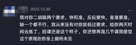 1个月抖音涨粉近百万，英语老师中为什么网红辈出？