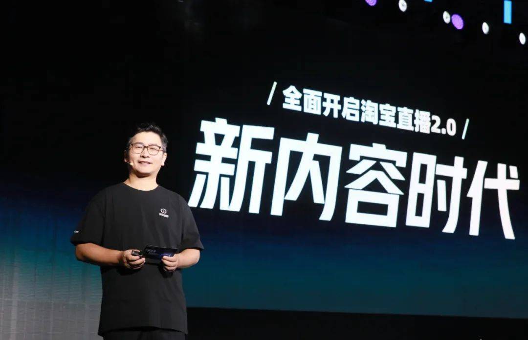 双11观察:长的越来越像,淘宝抖音在内容电商短兵相接