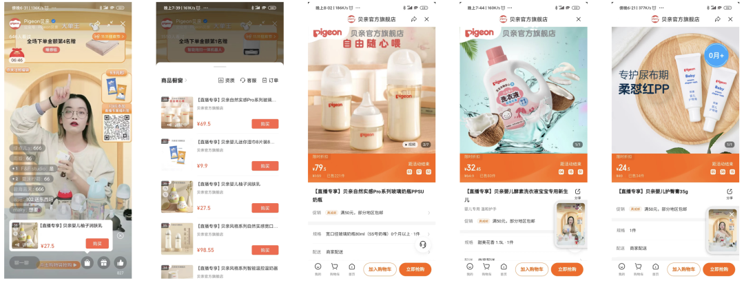 双十一直播“最低价”背后，藏着品牌哪些渠道运营策略？
