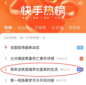 对话千万粉萌宠博主“王泡芙”：停更四个月，快手回归直播场观超500万