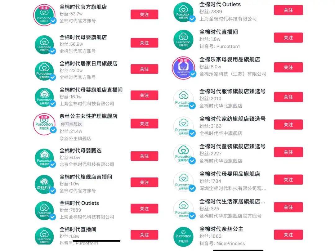 案例拆解|详拆母婴品牌的私域运营体系