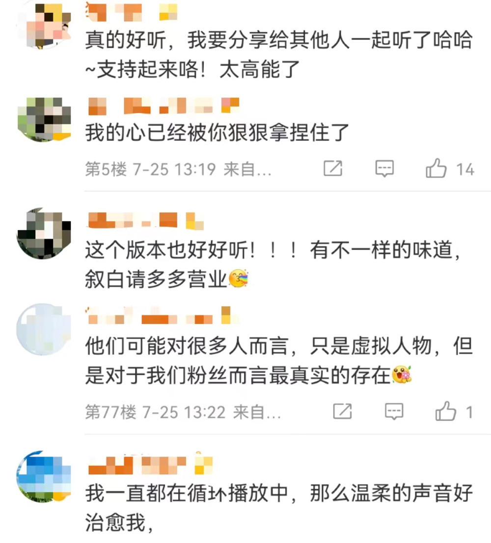 官宣首个数字虚拟代言人，一向会玩的Liby立白又走在行业前列