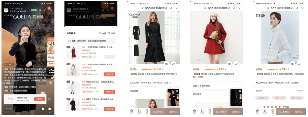 双十一直播“最低价”背后，藏着品牌哪些渠道运营策略？