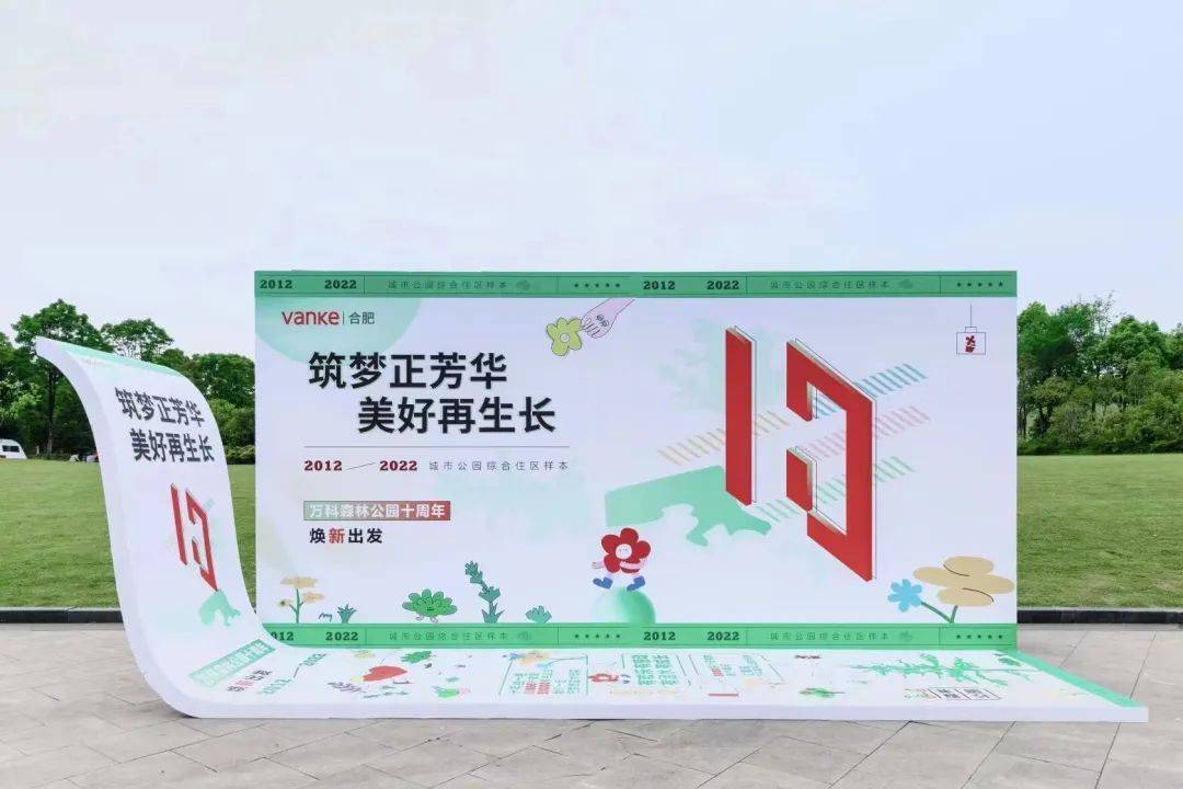 封盘后，品牌居然可以这么玩