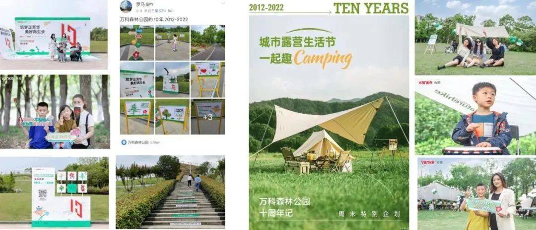 封盘后，品牌居然可以这么玩