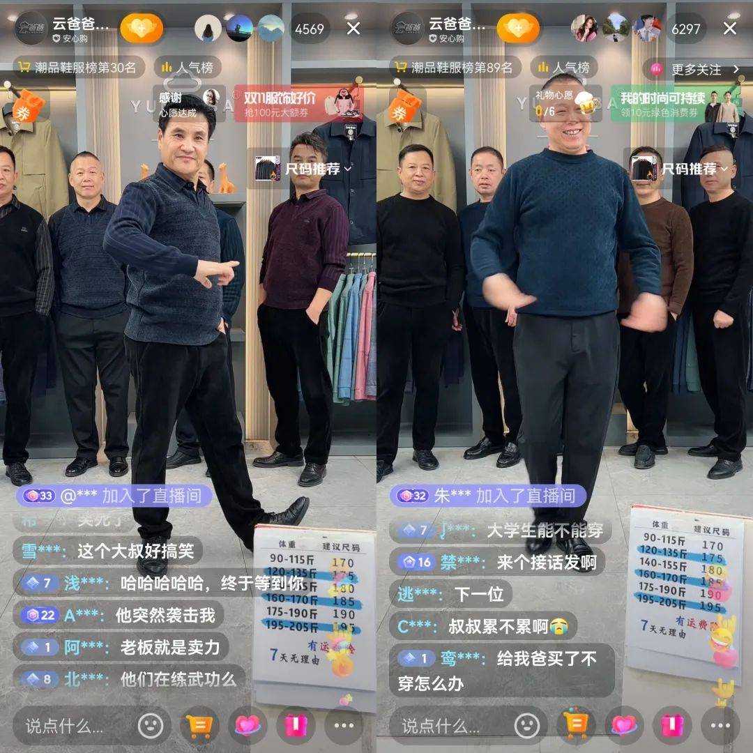 在抖音尬舞的“靳东”们，让万千少女买单