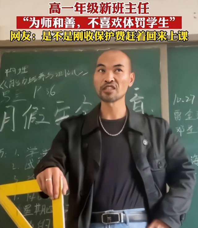 从爆火到被报警，模仿教师类短视频逃不开的“正能量”紧箍咒
