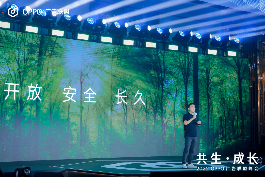 存量时代开发者的新机会——探索终端增长之道