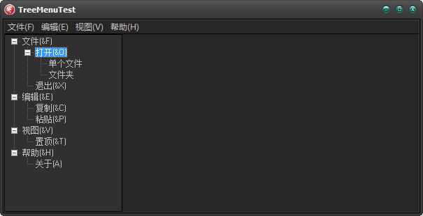 Delphi Treeview中显示Mainmenu菜单 Delphi专题 第1张-阿明工作室 Delphi Treeview中显示Mainmenu菜单 Delphi专题 第1张