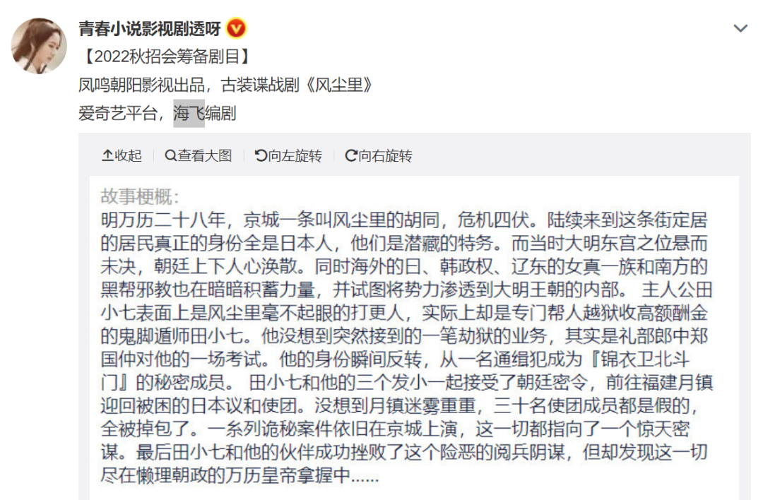 2022剧集市场的三种大众情绪