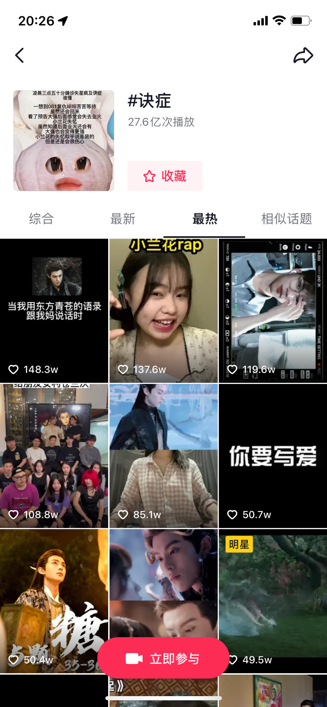 2022剧集市场的三种大众情绪