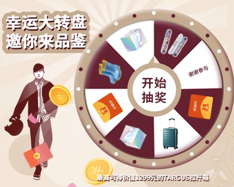 爱玛电动车 X 时趣:打破行业思维局限,首创三合一数字化运营模式