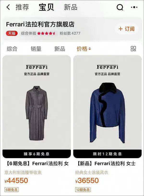 特斯拉出圣诞毛衣了,一分钟售罄