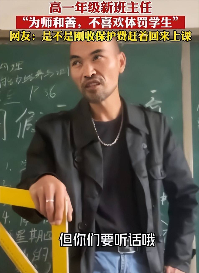 从爆火到被报警，模仿教师类短视频逃不开的“正能量”紧箍咒