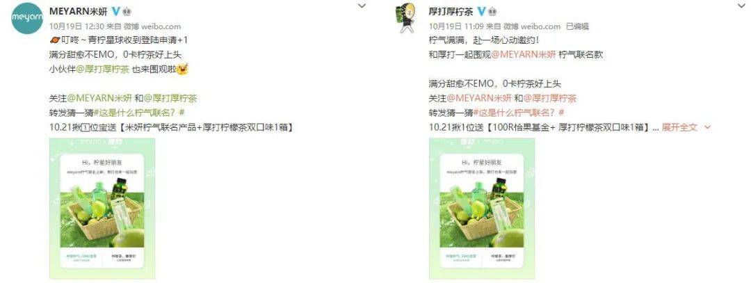 meyarn领跑正畸口腔护理赛道,联名牙牙仔实现破圈营销