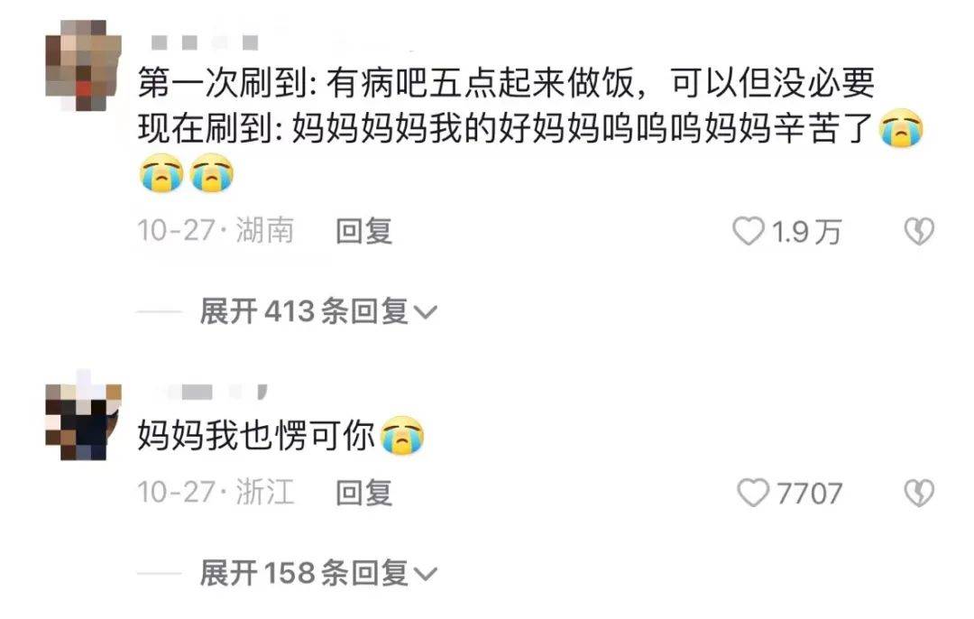 5点起床为一家人做饭的王蓉，成为600万网友的“互联网妈妈”