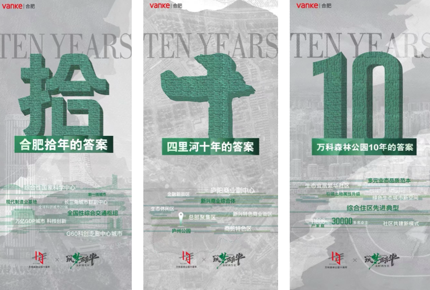 封盘后，品牌居然可以这么玩