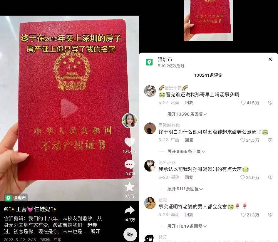 5点起床为一家人做饭的王蓉，成为600万网友的“互联网妈妈”