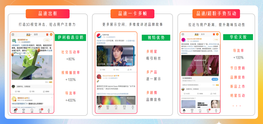 B站微博小红书，双11也很忙碌