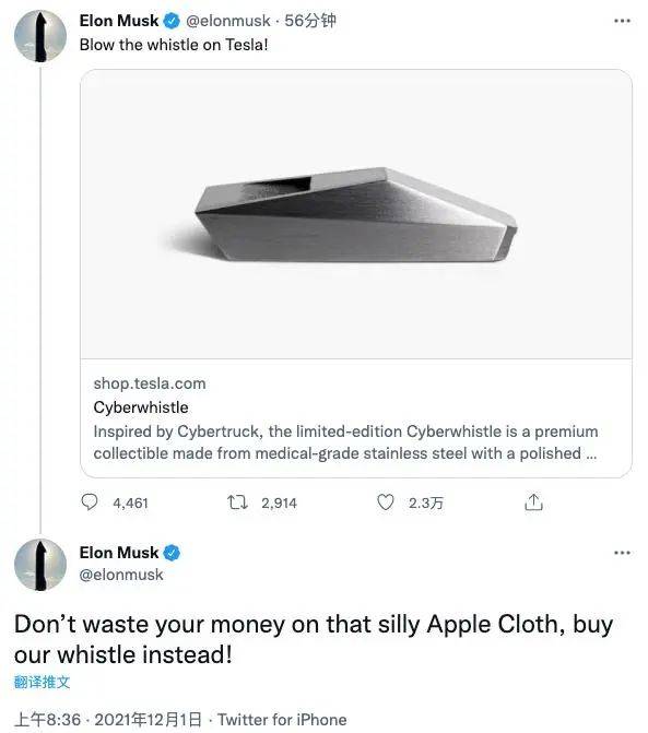 特斯拉出圣诞毛衣了,一分钟售罄