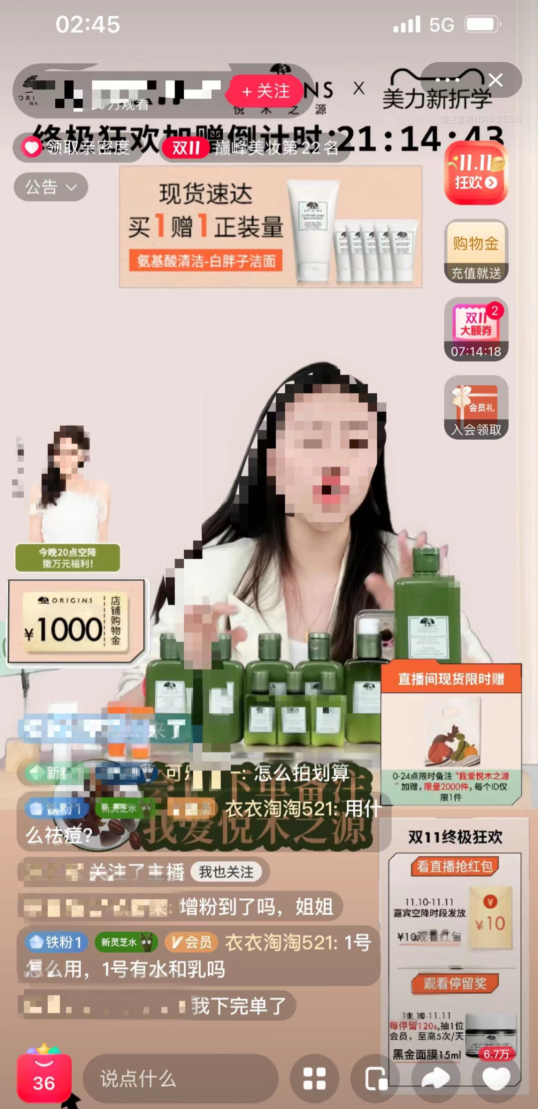 这届“双11”：主播通宵卖货，但“狂欢”不再