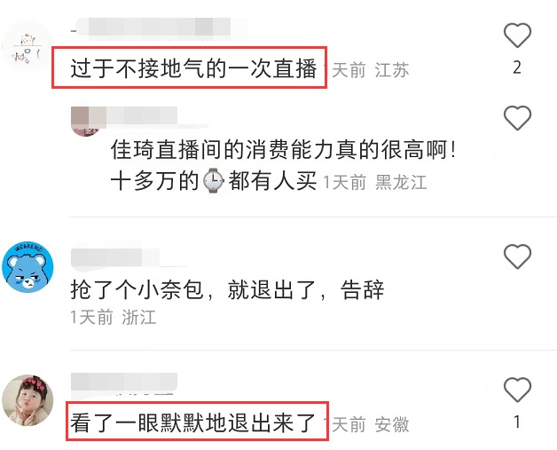 李佳琦终于遇到新“对手”，逼得网友神助攻