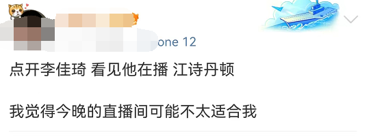 李佳琦终于遇到新“对手”，逼得网友神助攻