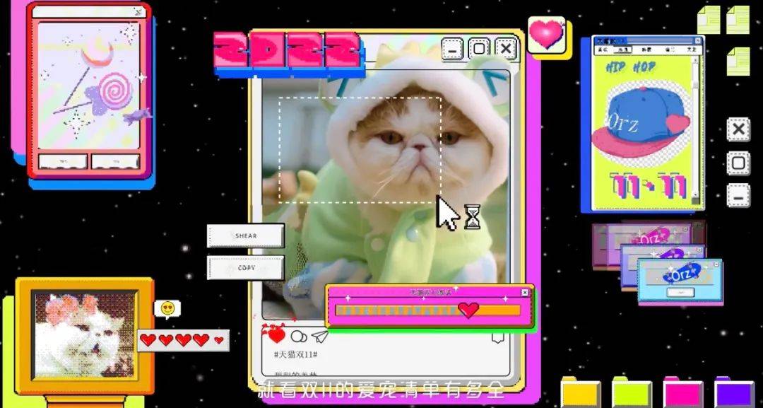 天猫变甜猫，双11甜度拉满了！