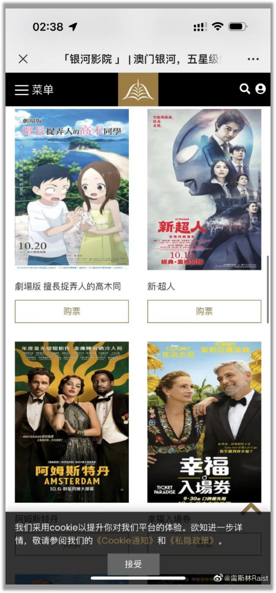 电影院什么时候能有些像样的电影看啊！