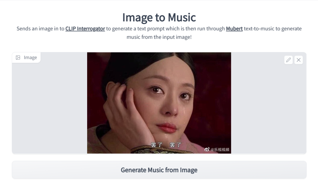 看到甄嬛哭泣表情包，AI当场花3秒作曲一首