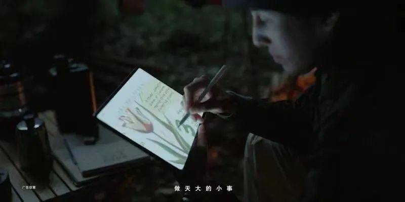 华为平板用一个谐音梗，喊话职场深水区的人