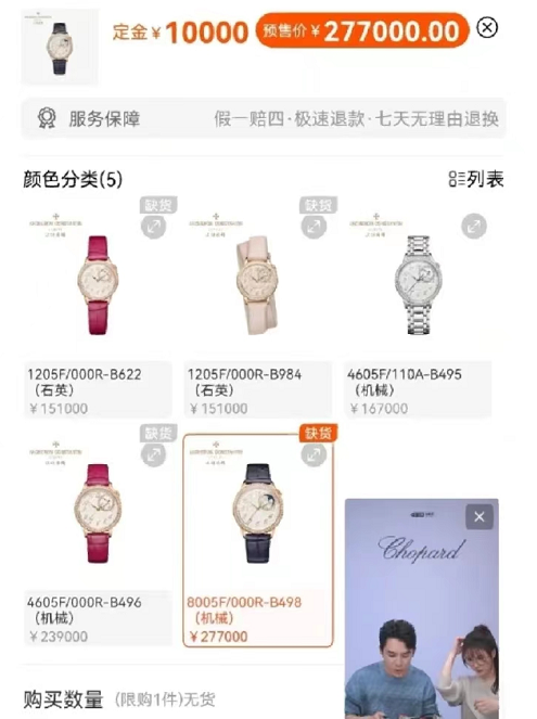 李佳琦终于遇到新“对手”，逼得网友神助攻