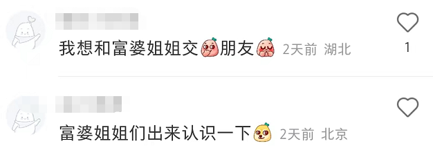 李佳琦终于遇到新“对手”，逼得网友神助攻
