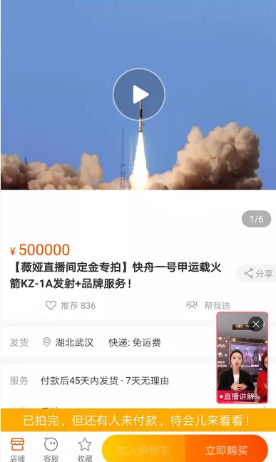 李佳琦终于遇到新“对手”，逼得网友神助攻