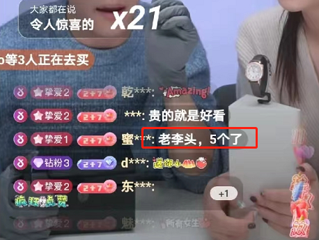 李佳琦终于遇到新“对手”，逼得网友神助攻