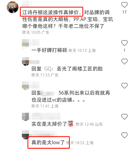 李佳琦终于遇到新“对手”，逼得网友神助攻