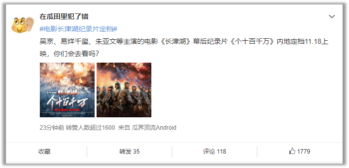 电影院什么时候能有些像样的电影看啊！