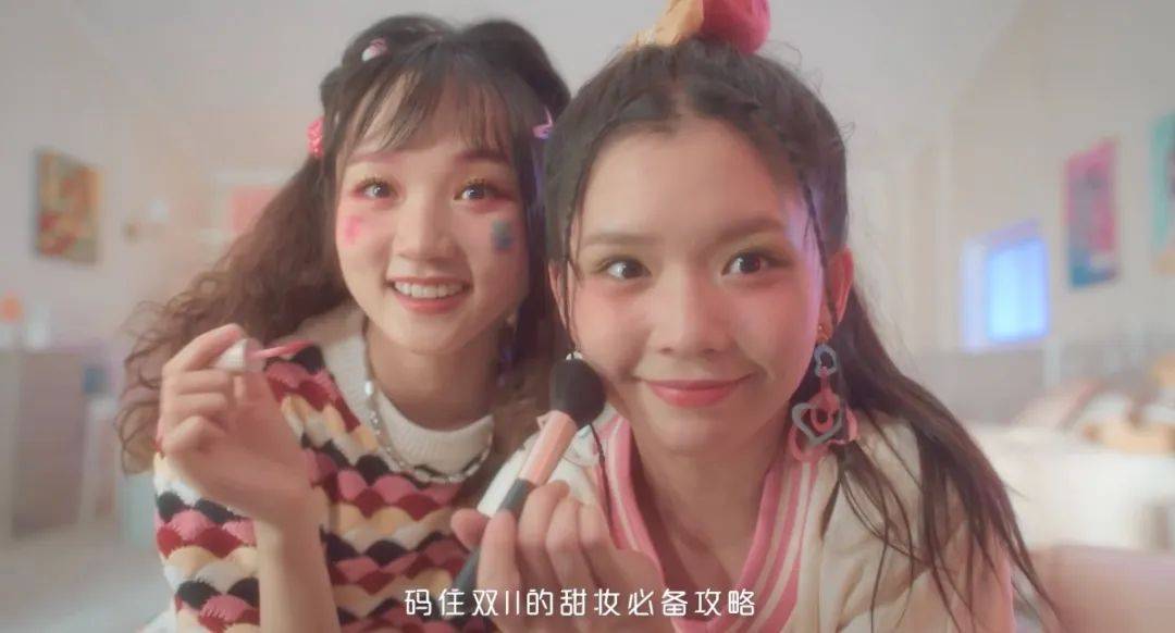 天猫变甜猫，双11甜度拉满了！