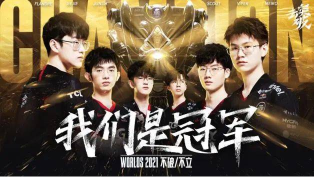 中国电竞入冬：“抗韩”二十年，依旧技不如人