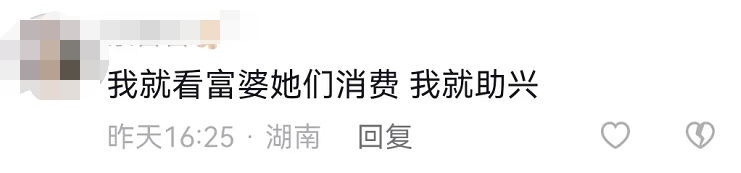 李佳琦终于遇到新“对手”，逼得网友神助攻