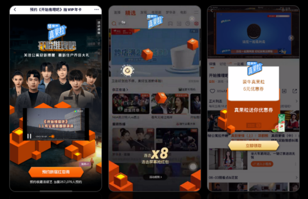全域升维，内容营销驶向下一站
