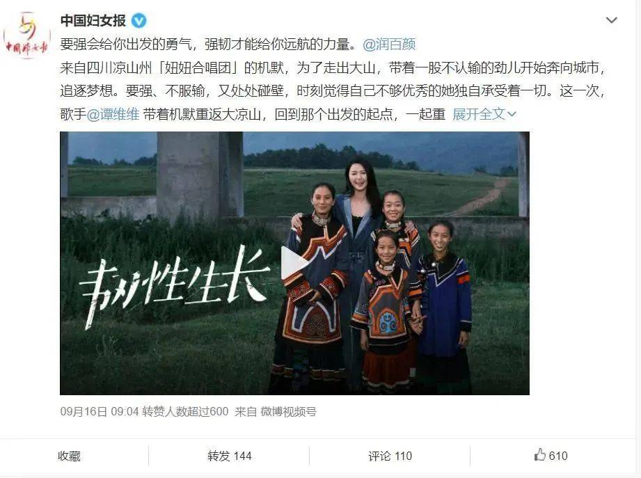 从要强到强韧,润百颜用态度破解用户情感壁垒!