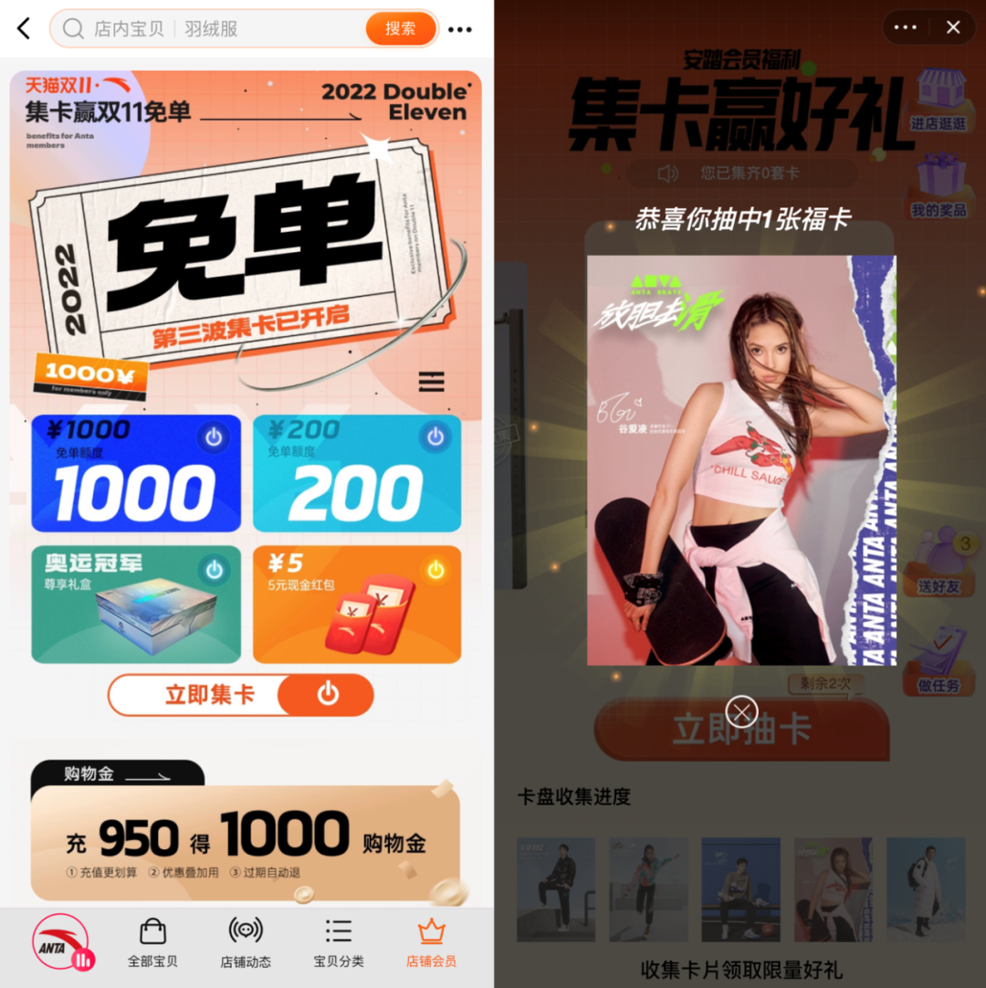 实现全国「供暖」？这个品牌有一套