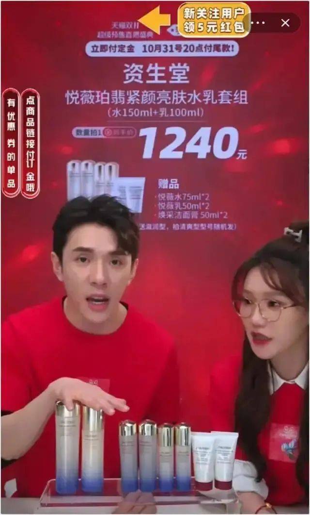 “打工人”李佳琦再遭品牌方背刺！